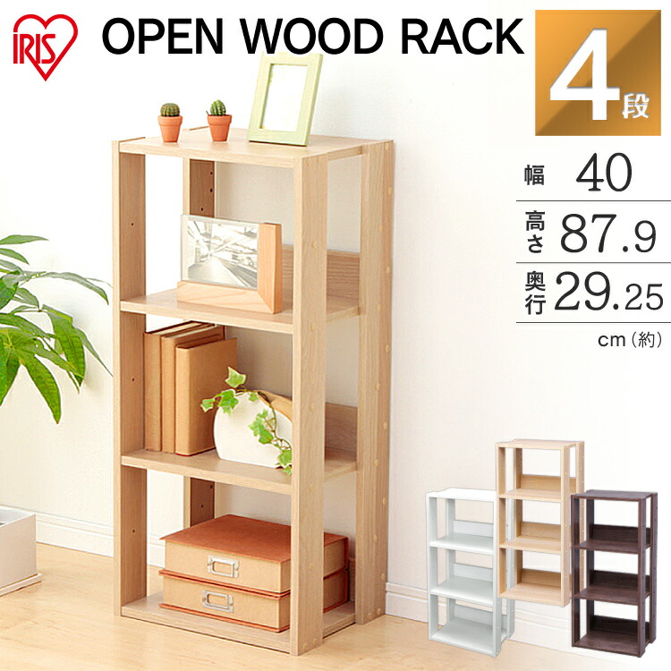 楽天市場】オープンウッドラック OWR-600 ナチュラル・ブラウン