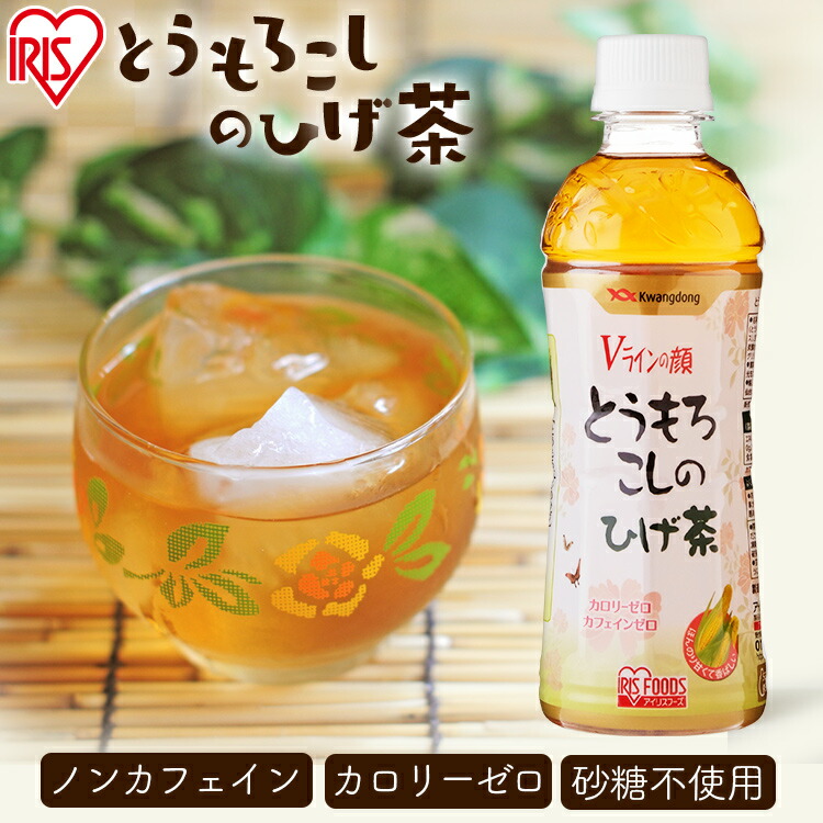 楽天市場 とうもろこしのひげ茶 340ml 本 Ct 340c アイリスオーヤマひげ茶 とうもろこし茶 コーン茶 340ml ノンカロリー ノンカフェイン カフェインゼロ お茶 飲料 住まいと暮らしの１１０番