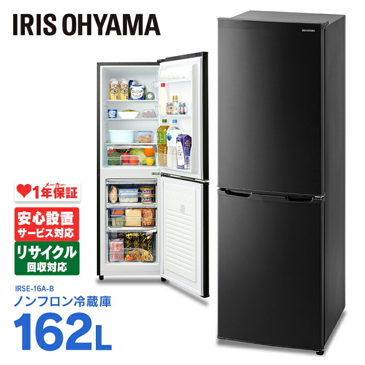 IRSE-16A-B