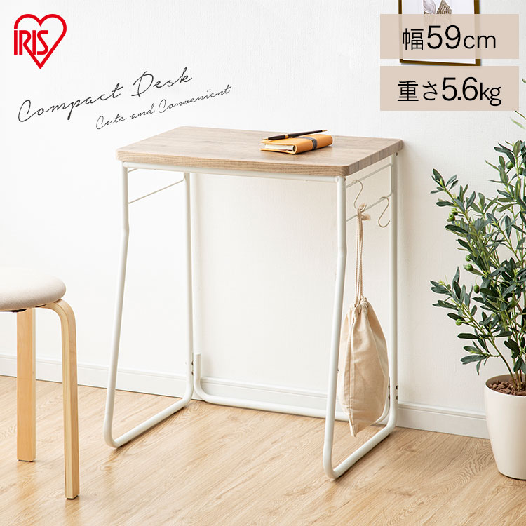 楽天市場】コンパクトデスク アッシュブラウンホワイト CDK-590 机