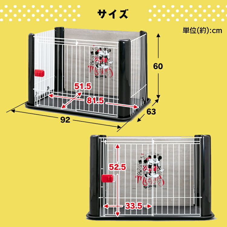 正規取扱店 インテリアサークル Dpis 960 ミッキー プー送料無料 ペットサークル 柵 室内 サークル 犬用ケージ 犬ケージ 檻 オシャレ ディズニー Pe03 Gr
