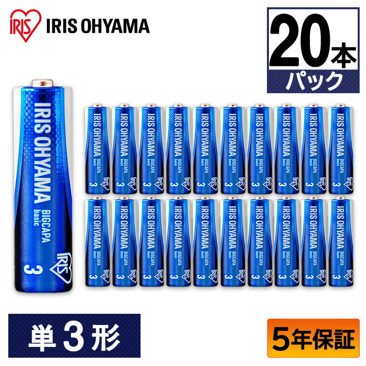 楽天市場】180個セット HIDISC アルカリ乾電池 単3形4本パック HDLR6/1.5V4PX180送料無料 家電 電池 単3 アルカリ乾電池  磁気研究所 【D】 : 住まいと暮らしの１１０番