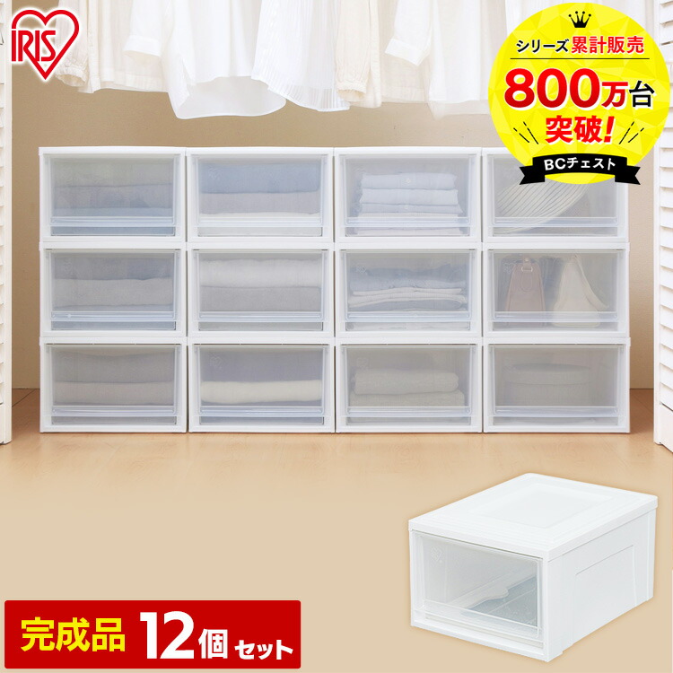 衣装ボックス M 衣装ケース 収納家具 収納ケース ボックス 収納 衣類収納 収納家具 チェスト クローゼット 白 クリア送料無料 押入れ収納ボックス 12個セット 白 クリア送料無料 収納ボックス プラスチック 収納用品 収納ケース 引き出し コンパクト アイリス
