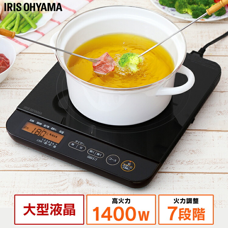 1口IHコンロ 1400W 液晶付き ブラック IHC-TE7-B送料無料 調理家電 クッキングヒーター パネル付 焼く 温める 炒める 煮る 茹でる 沸かす 黒 アイリスオーヤマ