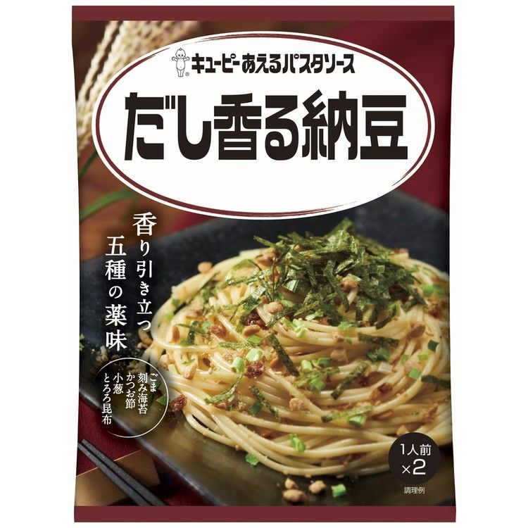 楽天市場】【6個】あえるパスタソース カニのトマトクリーム マスカルポーネ仕立て パスタソース キユーピー キューピー まぜるだけ トマトクリーム  【D】 : 住まいと暮らしの１１０番