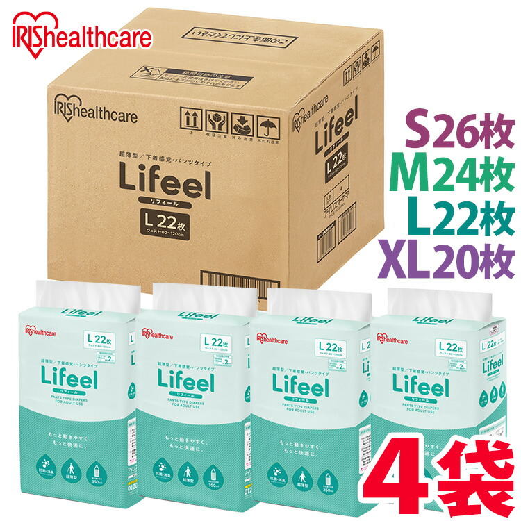 【【4個入】大人用おむつパンツSS〜Sサイズ26枚×4P 大人用紙おむつ 紙パンツ 大人用紙パンツ 介護おむつ 介護パンツ 大人おむつ S  SS アイリスオーヤマ 薄型 【D】 住まいと暮らしの１１０番