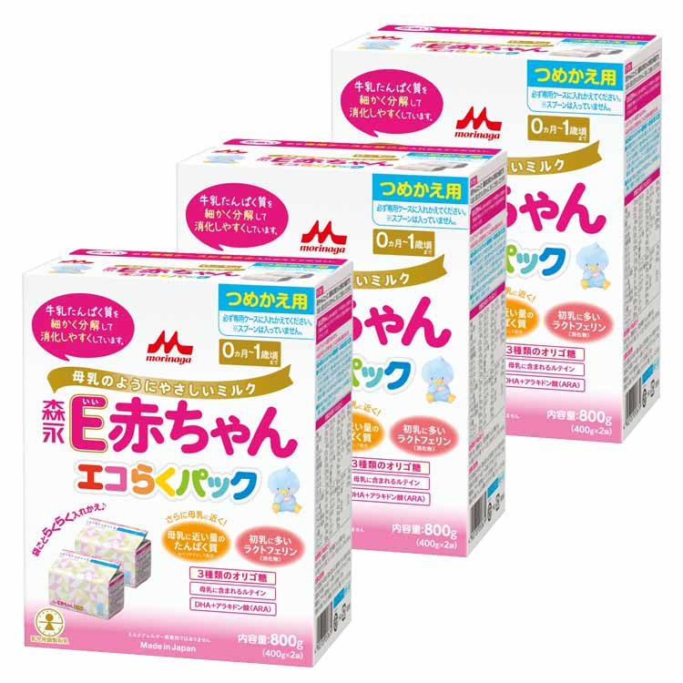 リアル 3個セット E赤ちゃん エコらくパック つめかえ用 800g 送料無料