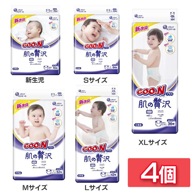 値下げ！グーンプラス　テープ　ビッグ　42枚×8パック　新品未開封　336枚 グーン プラス 敏感肌設計 Big ビッグ テープ 42枚 12~20kg : e