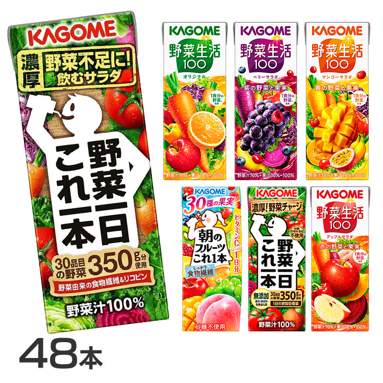 カゴメ野菜ジュース　にんじんジュース トマトジュース48本 Amazon.co.jp: 【Amazon.co.jp限定】 カゴメ トマトジュース食塩