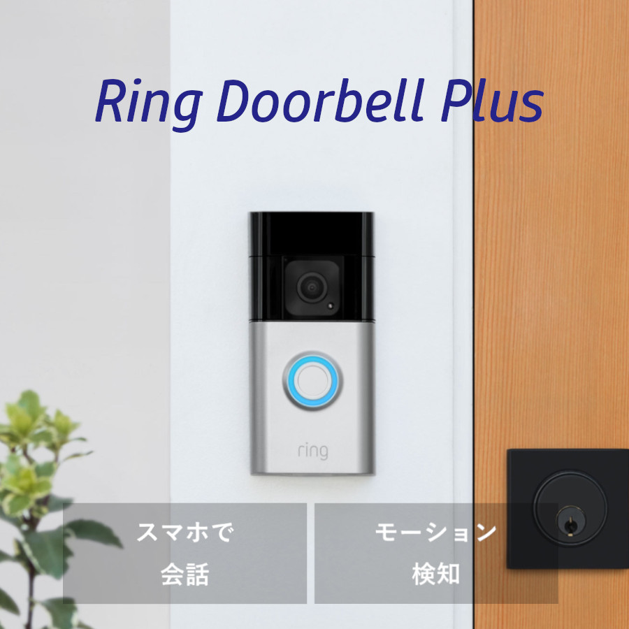 楽天市場】屋外カメラ セキュリティカメラ Ring Spotlight Cam 楽天市場】屋外カメラ セキュリティカメラ Ring Spotlight Cam