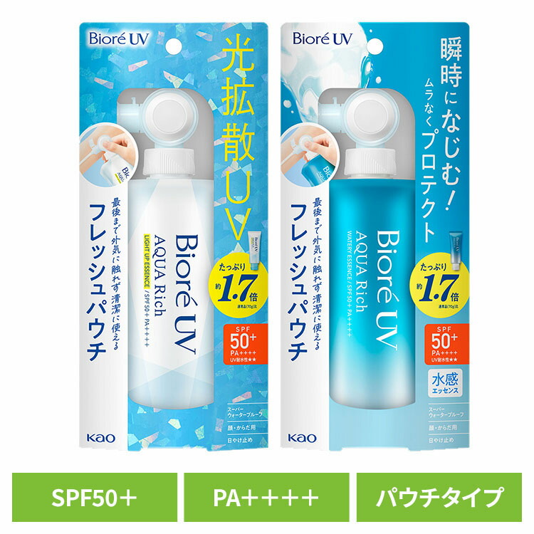 アロマシア　ローション　モイスチャー　日焼け止め　枠練り透明石鹸　4点セット アロマシア ローション モイスチャー 日焼け止め 枠練り透明石鹸