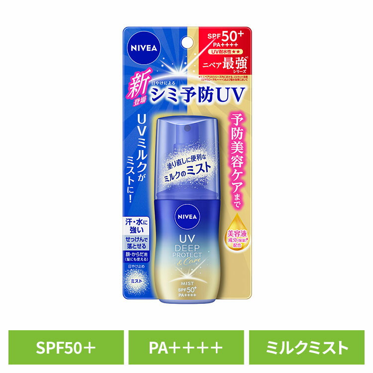 楽天市場】スキンアクア スーパーモイスチャージェル ポンプ