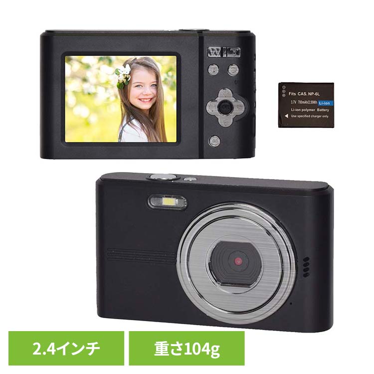 デジタルカメラ コンパクトデジタルカメラ デジカメ コンパクトデジタルカメラ ブラック AN-DC001(BK) コンパクトデジタルカメラ コンパクトデジカメ コンデジ キッズカメラ デジカメ 小型 コンパクト かわいい 高画質 慶洋エンジニアリング [2604SO]