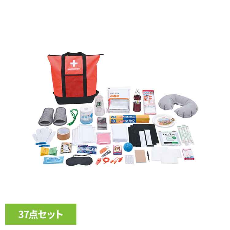 非常用防災リュック&トートバッグ37点セット オレンジ 5201 防災バッグ 防災グッズ 避難グッズ 簡易トイレ 地震 防災用品 ライト 保冷バッグ オフィス 非常用 株式会社アクティー 【B】