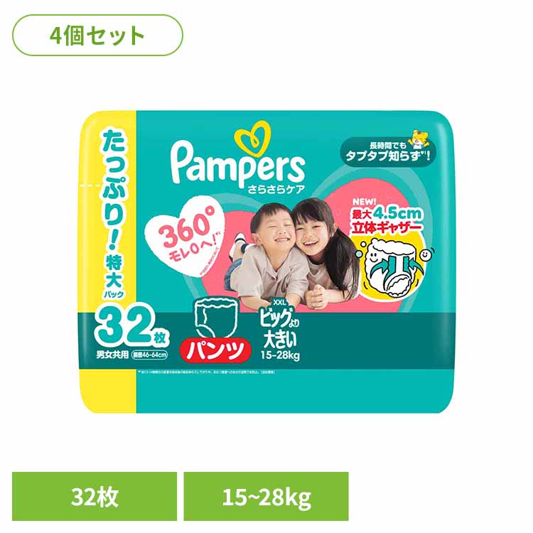 防災照合のしるし