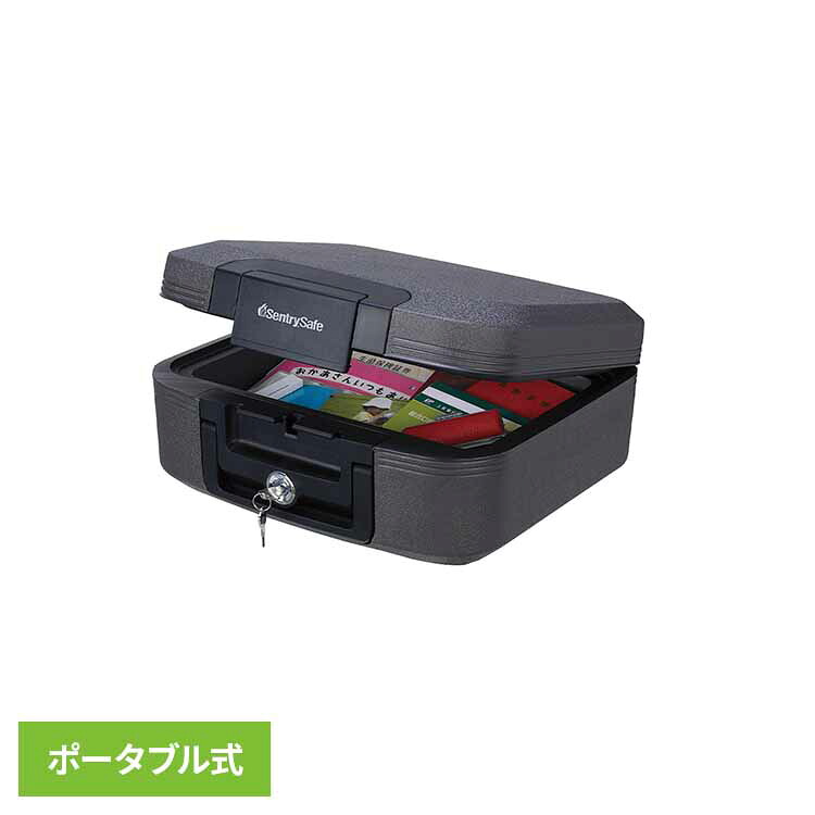 金庫 家庭用 耐火 防水 A4対応 7.8L コンパクト ハンドル 鍵付 持ち運び オフィス 書類 貴重品 耐火金庫 パーソナル保管庫 CWシリーズ ポータブル金庫 手提げ付きウォータープルーフ セントリー SENTRY CHW20101 *｜住まいと暮らしの１１０番 13,104円