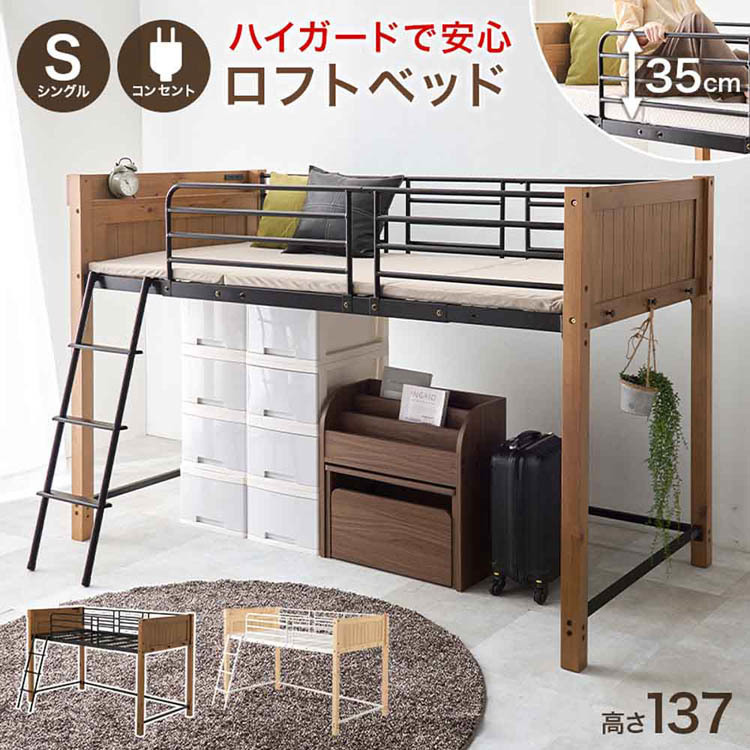 探し回る