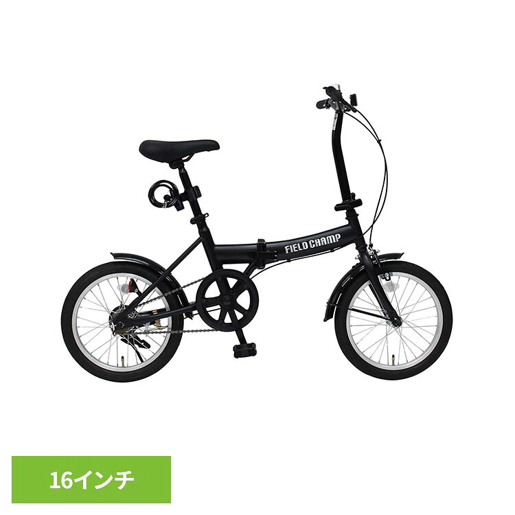 FIELD CHAMP 16インチ折畳み自転車 ブラック MG-FCP16BK-OP折り畳み自転車 シングルギア FIELD CHAMP ミニベロ 自転車 FIELD CHAMP 【TD】 【代引不可】｜住まいと暮らしの１１０番