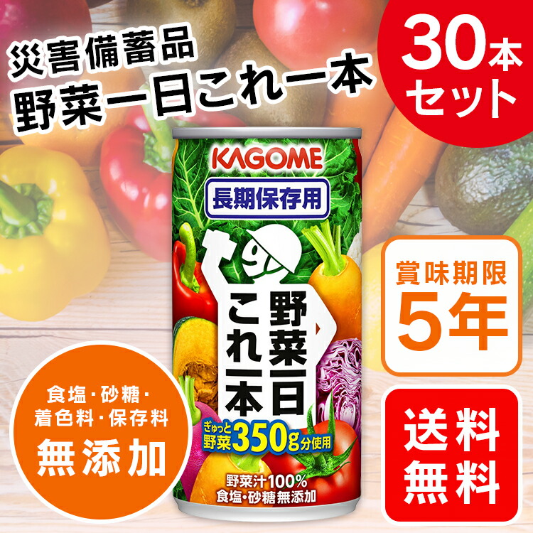 楽天市場】【24個入】みかん畑からジュースになりました。 200ml 111857ミカン ジュース 飲料 温州みかん 200ml 国産 ビタミン  紙パック 24本 ふくれん 【D】 : 住まいと暮らしの１１０番