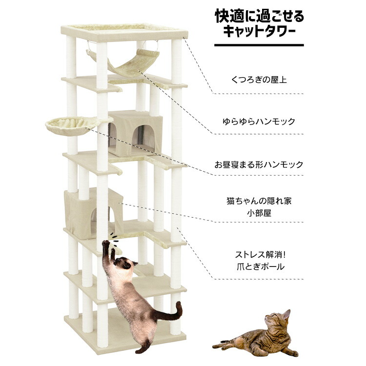 最先端 楽天市場 キャットタワー 据え置き 大型 キャットタワー おしゃれ Ccct 6060sキャットタワー 猫タワー 置き型 ネコ 猫 遊び道具 室内 ペット用品 D 住まいと暮らしの１１０番 保存版 Www Lexusoman Com