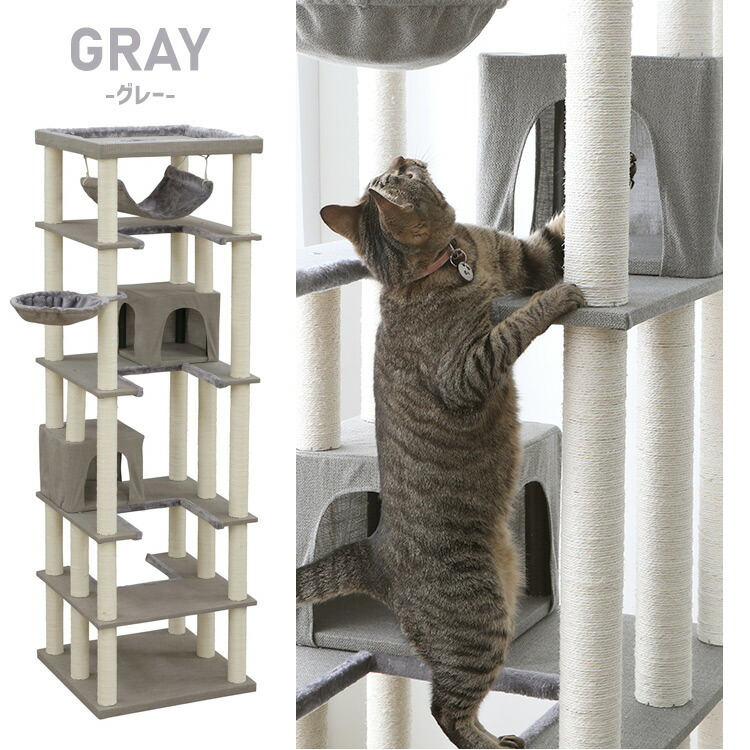 最先端 楽天市場 キャットタワー 据え置き 大型 キャットタワー おしゃれ Ccct 6060sキャットタワー 猫タワー 置き型 ネコ 猫 遊び道具 室内 ペット用品 D 住まいと暮らしの１１０番 保存版 Www Lexusoman Com