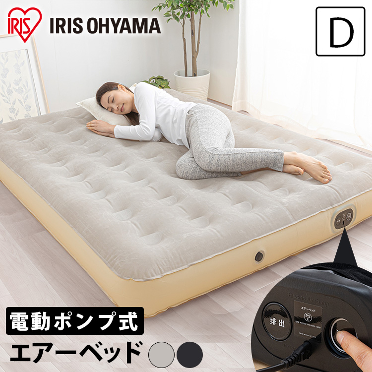 楽天市場】【お買い物マラソン最大50%OFF】iDOO エアーベッド