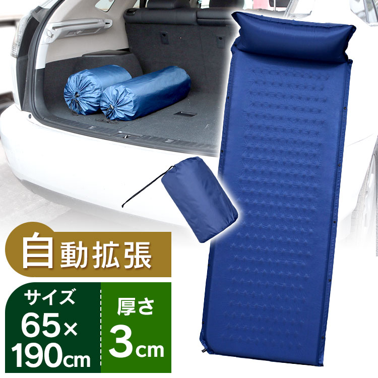 楽天市場】【400円OFFクーポン☆16日10時迄】エアマット 車中泊マット