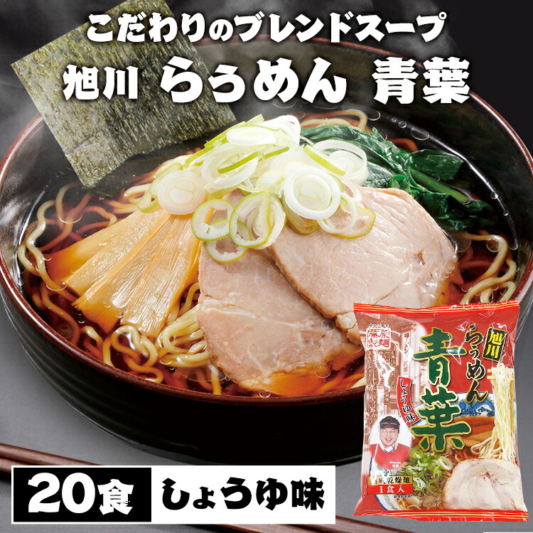 人気メーカー・ブランド 12食 SUGAKIYAラーメン 7560 寿がきや B