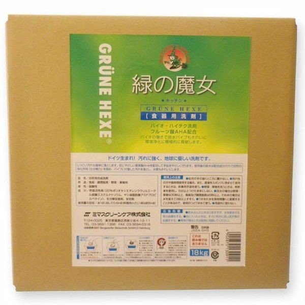 楽天市場】緑の魔女 キッチン 業務用 5L食器用洗剤 台所用洗剤 5000mL 液体洗剤 詰め換え 5KG 詰替え キッチン用 大容量 ドイツ 食器  生ゴミ パイプ ぬめり ミマスクリーンケア 【D】 : 住まいと暮らしの１１０番