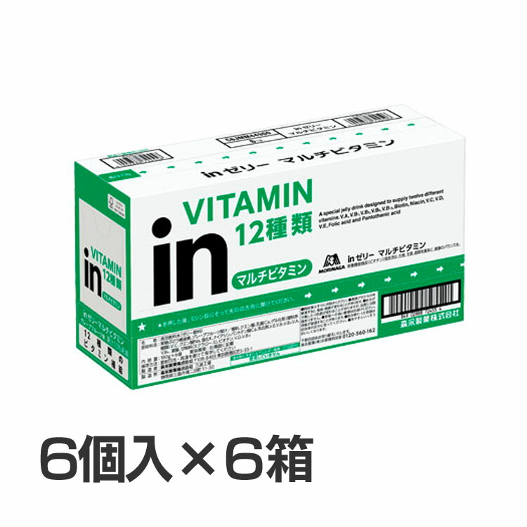 登場大人気アイテム 6個セット 森永 検品時開梱商品のため開梱