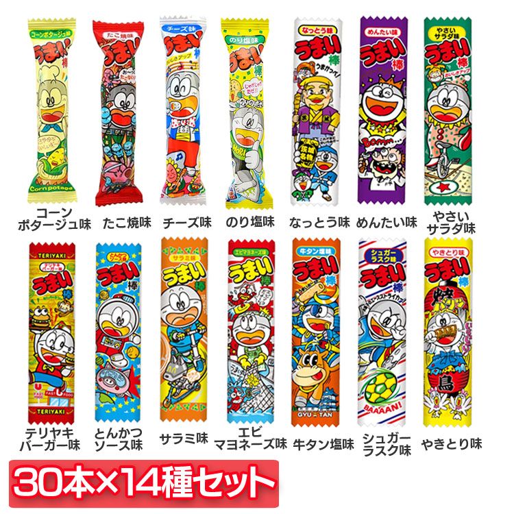 ラッピング無料】 やおきんうまい棒420本 30本×14種 詰合セット 駄菓子 やおきん うまい棒 のり パーティー 大人買い 子供会  somaticaeducar.com.br