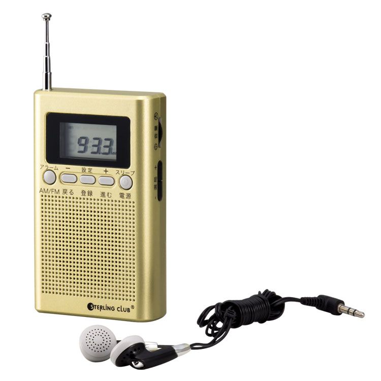 楽天市場】【在庫限り】スターリングクラブ デジタルポケットラジオ