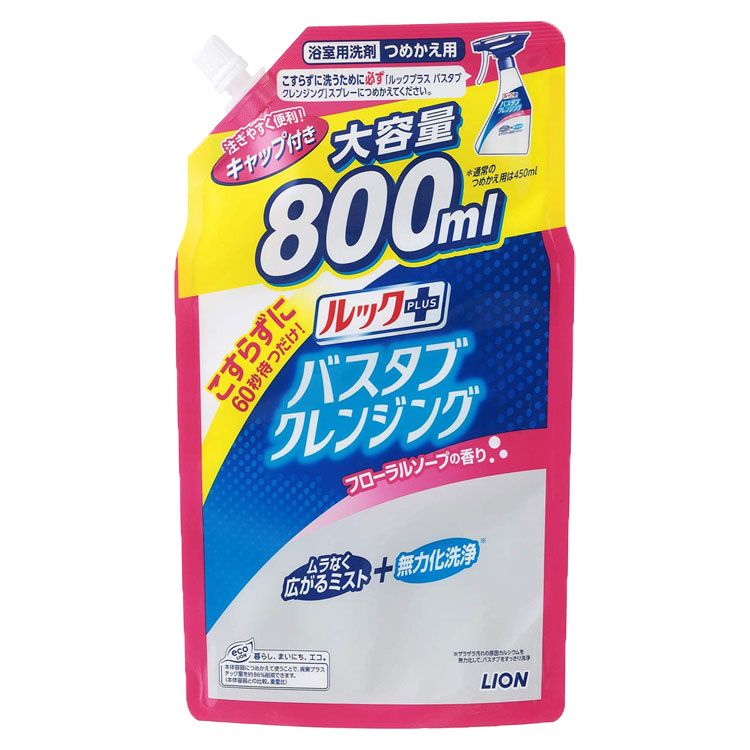 楽天市場】ライオン ルックおふろの防カビくん煙剤 せっけんの香り3P【D】【KS】 : 住まいと暮らしの110番 楽天市場】ライオン ルックおふろの防カビくん煙剤 せっけんの香り3P【D】【KS】 : 住まいと暮らしの110番