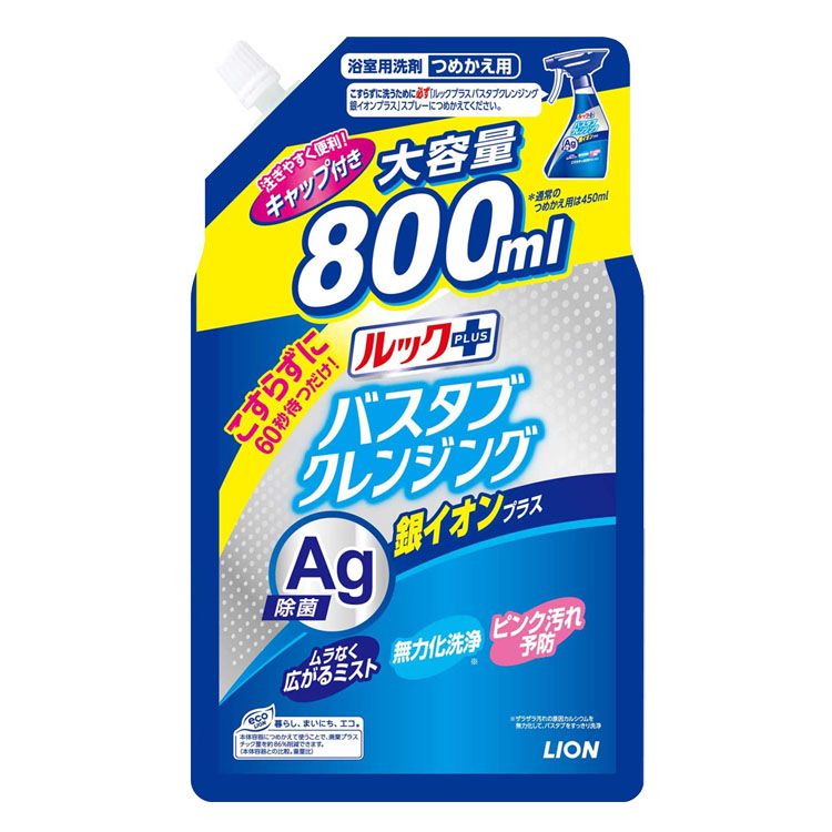 楽天市場】ライオン ルックおふろの防カビくん煙剤 せっけんの香り3P【D】【KS】 : 住まいと暮らしの110番 楽天市場】ライオン ルックおふろの防カビくん煙剤 せっけんの香り3P【D】【KS】 : 住まいと暮らしの110番