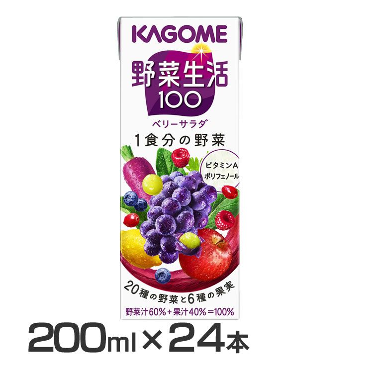 楽天市場】カゴメ高β-カロテンにんじんジュース スマートPET 720ml 15本 ジュース 飲料 ドリンク 栄養バランス 健康維持 健康飲料  ヘルシー まとめ買い β-カロテン ペットボトル 飲み物 体サポート カゴメ 【D】【代引不可】 : 住まいと暮らしの１１０番