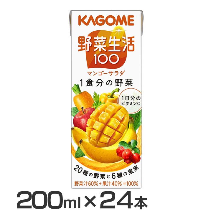 楽天市場】【24個入】みかん畑からジュースになりました。 200ml 111857ミカン ジュース 飲料 温州みかん 200ml 国産 ビタミン  紙パック 24本 ふくれん 【D】 : 住まいと暮らしの１１０番