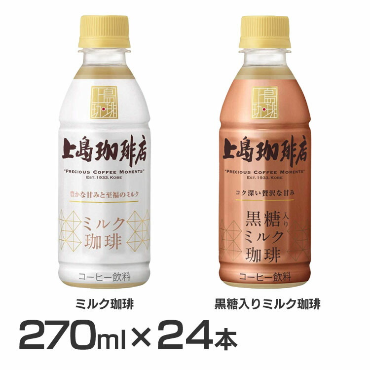 タイムセール 500ml スムース 伊藤園 1箱 ラテ LATTE HOTamp;COLD 甘くないラテ 24本