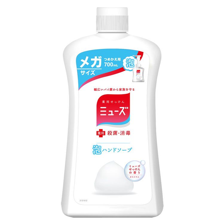 ミューズ ノータッチ泡ハンドソープ20本&エアリス柔軟剤と除菌シートおまけ付き！ ミューズ ノータッチ泡ハンドソープ 本体セット 通販【ニッセン】