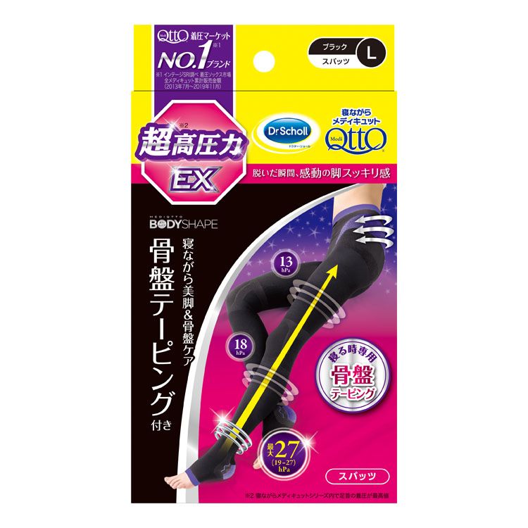 SALE／56%OFF】 メディキュット 寝ながら 寝ながらメディキュット 骨盤テーピングEX 着圧スパッツ 骨盤サポート 下半身ケア 超高圧力 Lサイズ  送料無料 脚全体 寝ながら美脚ケア むくみケア むくみ 就寝時 浮腫み ラベンダー おやすみ快適設計 着圧ソックス 着圧 美脚 ...