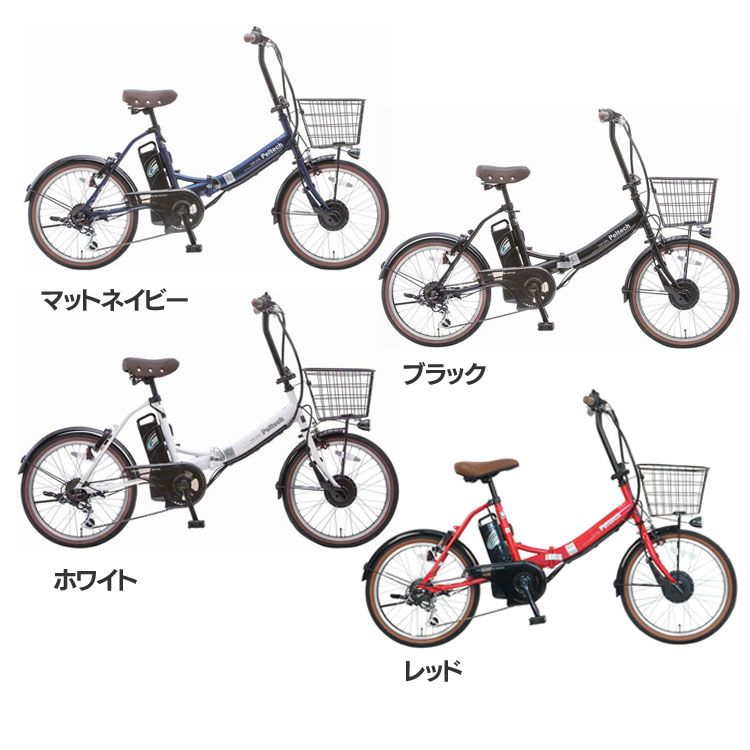 送料無料でお届けします 折畳電動自転車20インチ6段8AH