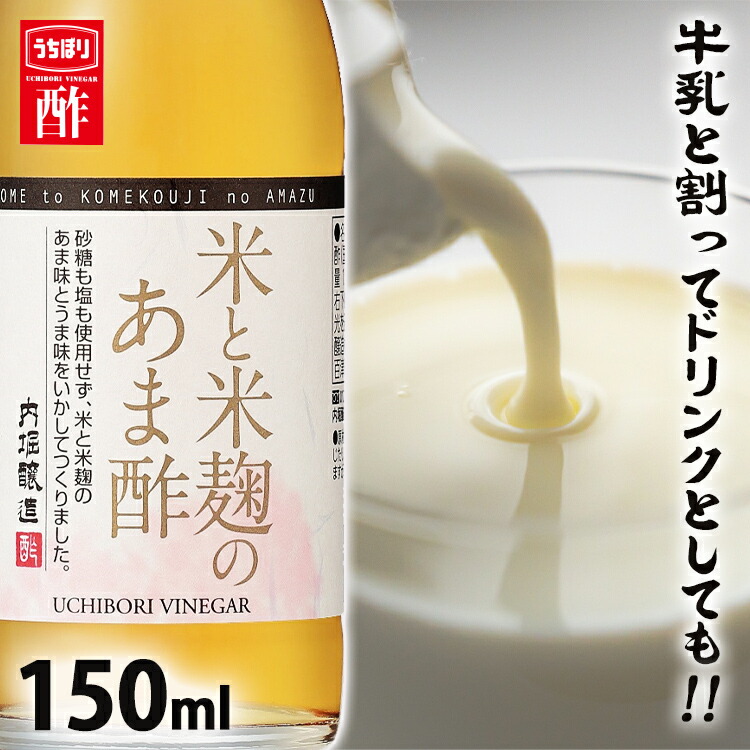 楽天市場】【3本】蟹酢 150ml 内堀 かに酢 蟹用合わせ酢 かにすき 蟹鍋 カニ酢 【D】 : 住まいと暮らしの１１０番