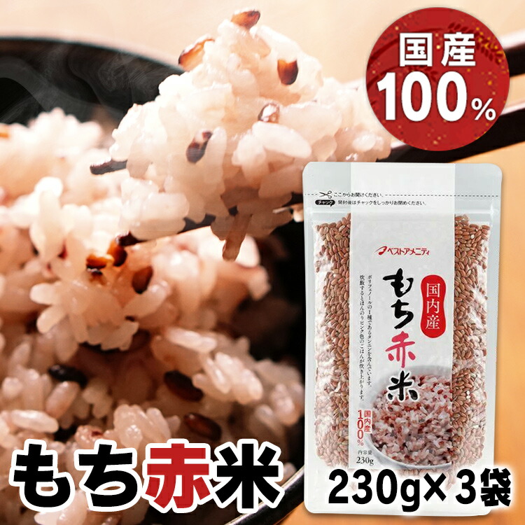 原料は全て九州産のプチプチ食感がおいしいもち麦 九州産 1袋 2袋セット 280g 4994790310677 × もち麦 ベストアメニティ  最大48%OFFクーポン もち麦