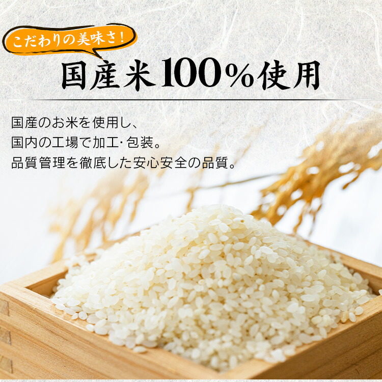 非常食 アルファ米 おにぎり 尾西食品 8個 セット (4種×2個) 尾西 携帯おにぎり 鮭 わかめ 五目おこわ 昆布 保存食 防災食 常温 長期保存 防災グッズ 防災 食品 災害 備蓄 食料 防災用品 アウトドア キャンプ 登山 *