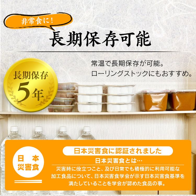 非常食 アルファ米 おにぎり 尾西食品 8個 セット (4種×2個) 尾西 携帯おにぎり 鮭 わかめ 五目おこわ 昆布 保存食 防災食 常温 長期保存 防災グッズ 防災 食品 災害 備蓄 食料 防災用品 アウトドア キャンプ 登山 *