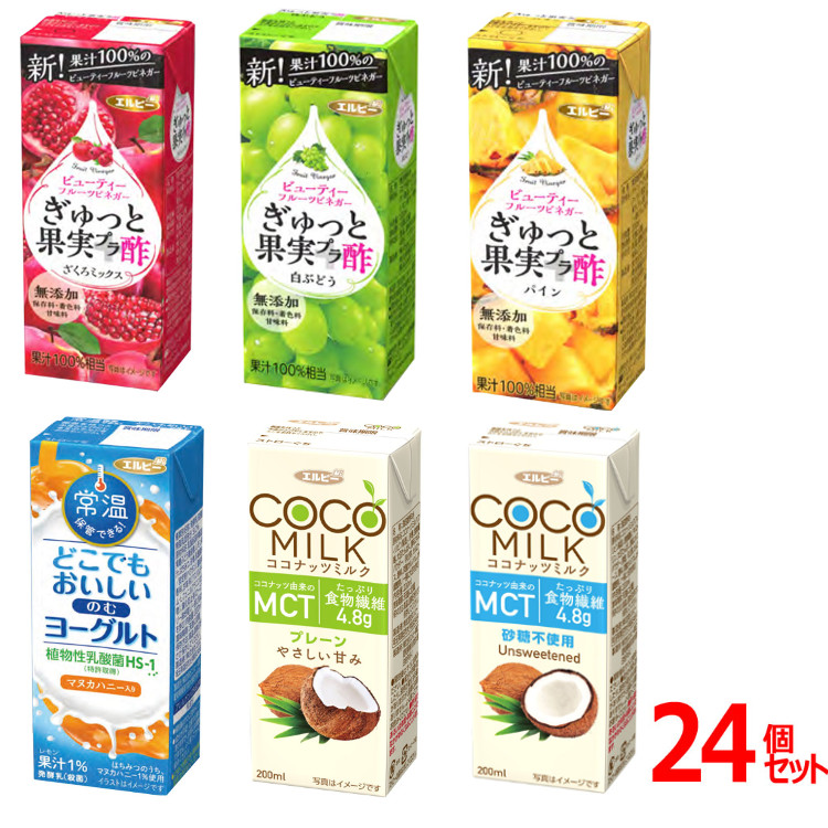 楽天市場】【24個入】みかん畑からジュースになりました。 200ml 111857ミカン ジュース 飲料 温州みかん 200ml 国産 ビタミン  紙パック 24本 ふくれん 【D】 : 住まいと暮らしの１１０番