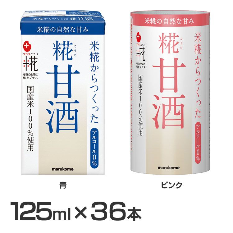 楽天市場】【6本】甘酒 米麹 麹 無添加 粒リッチ あまざけ パック 1L マルコメ 6本 マルコメ プラス糀 米糀からつくった糀甘酒LL糀リッチ粒  1L 412171 こうじ 麹 ジュース 国産 無添加 ノンアル 熱中症 あま酒 豆乳 マルコメ 【D】 : 住まいと暮らしの１１０番