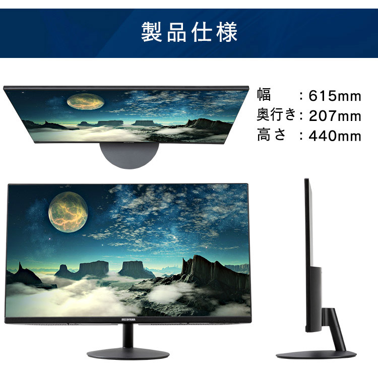 柔らかい 楽天市場 液晶ディスプレイ 27インチ Rld 27af B ブラック送料無料 モニター 液晶モニター 液晶 ディスプレイ 27インチ ゲーム 映像 映画 アイリスオーヤマ Ssng 住まいと暮らしの１１０番 新品本物 Impactually Se