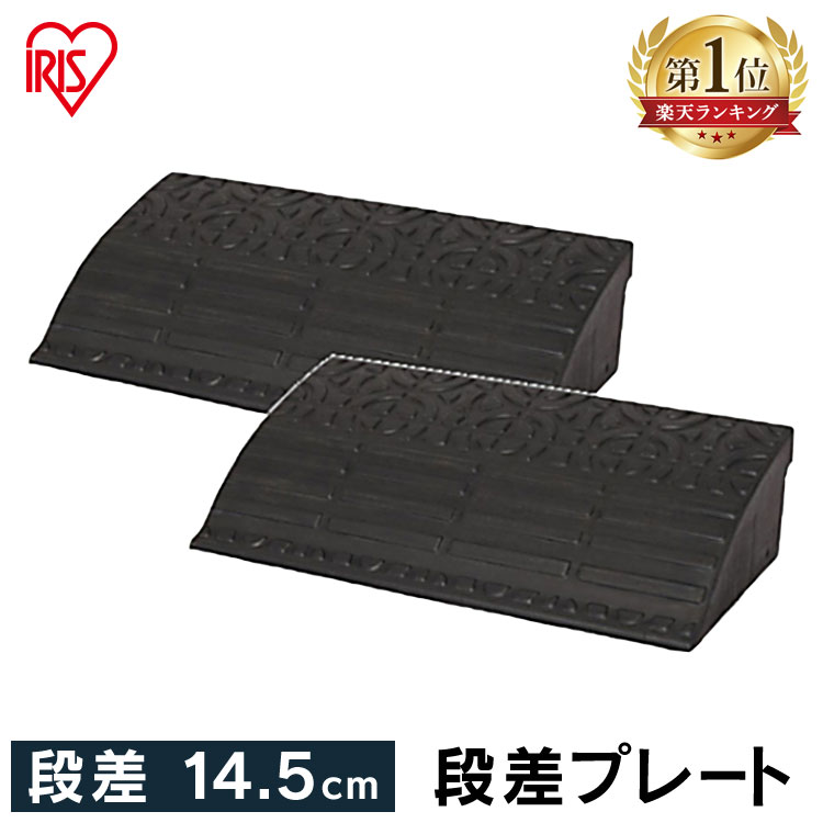 探し回る