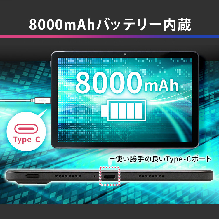 タブレット TM101F1-GY グレー送料無料 高画質 10インチ ケース あす楽