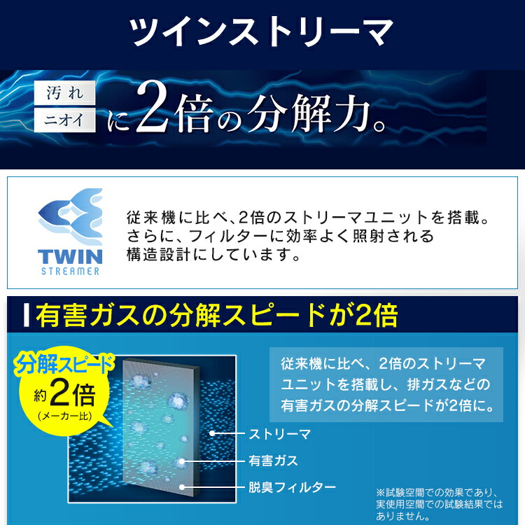 空気清浄機 加湿器 2022年モデル MCK70Y MCK70Y-W送料無料 ストリーマ ダイキン ダイキンストリーマ加湿空気清浄機 ブラウン  ホワイト 加湿 白 空気清浄器 日本正規代理店品 ダイキン